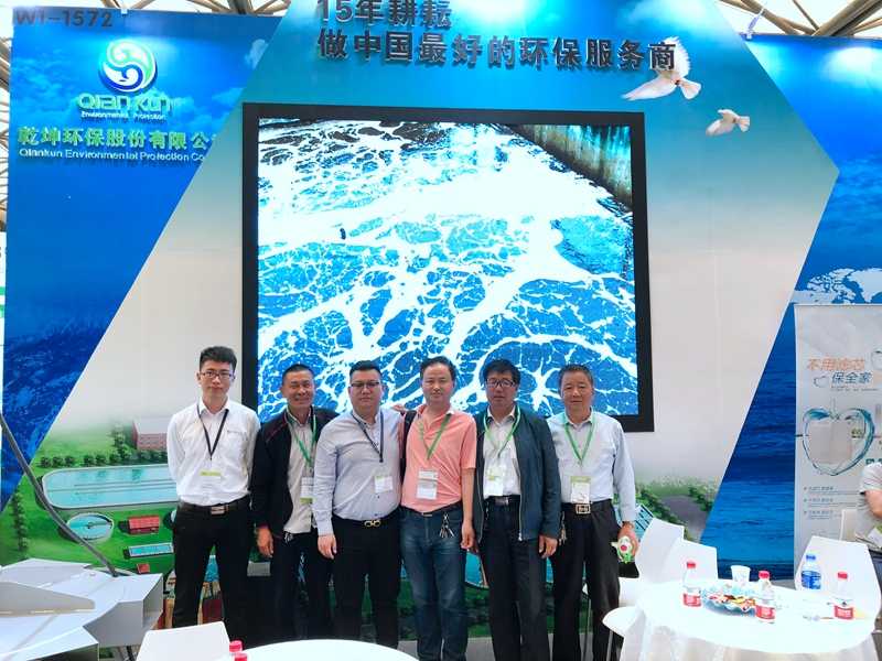 2018上海環(huán)博會